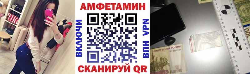 Amphetamine Premium  Купить закладки  Медвежьегорск 