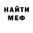 БУТИРАТ GHB MeEvGirl