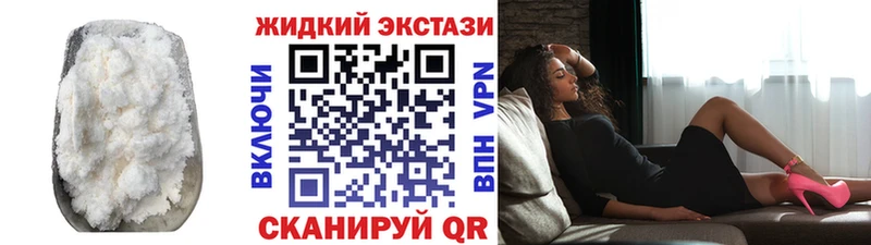 БУТИРАТ вода  Купить закладки  Медвежьегорск 