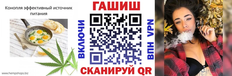 Купить закладки  Медвежьегорск  Cannafood конопля 