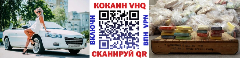 КОКАИН Перу  Купить  Медвежьегорск 