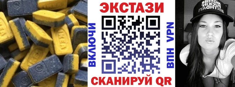 Купить  Медвежьегорск  Экстази Philipp Plein 