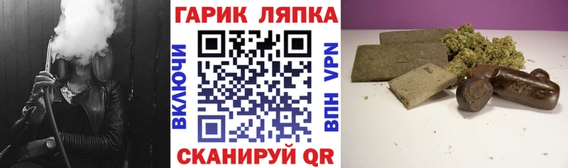 Гашиш гашик  Купить  Медвежьегорск 