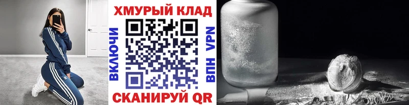 Купить где  Медвежьегорск  Героин герыч 