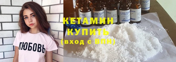 MDMA Premium VHQ Вяземский
