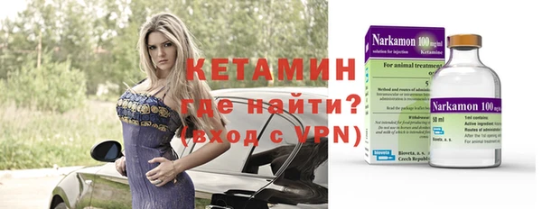 первитин Вязники