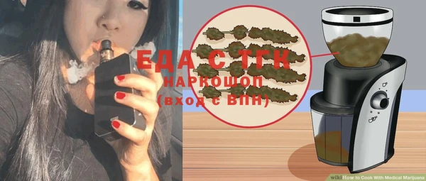 первитин Вязники