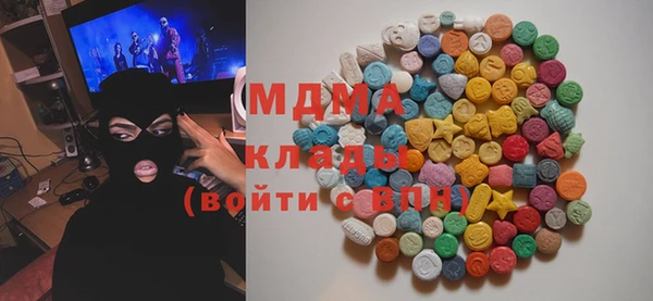 первитин Вязьма