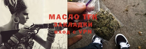 первитин Вязьма