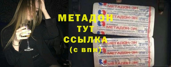 MDMA Premium VHQ Вяземский
