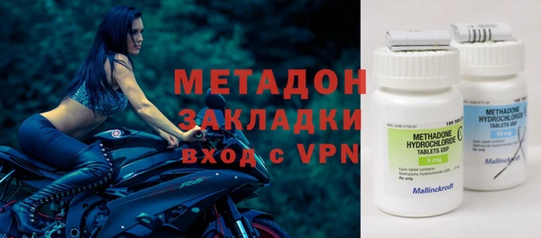 первитин Вязьма