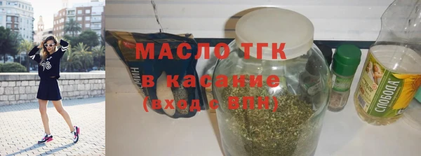 первитин Вязники