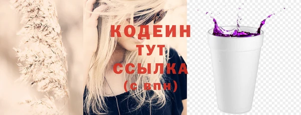 первитин Вязьма