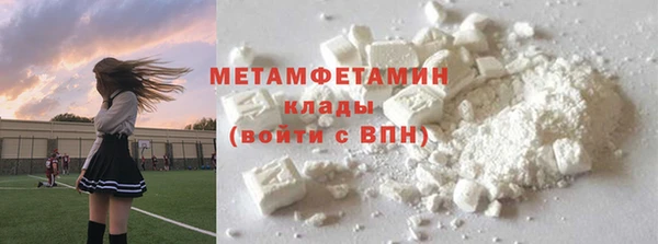 MDMA Premium VHQ Вяземский