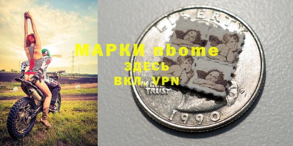 первитин Вязьма