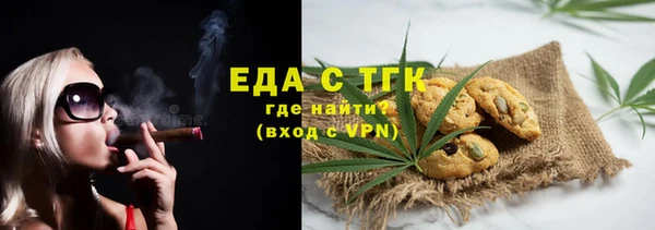 первитин Вязники