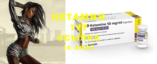 MDMA Premium VHQ Вяземский