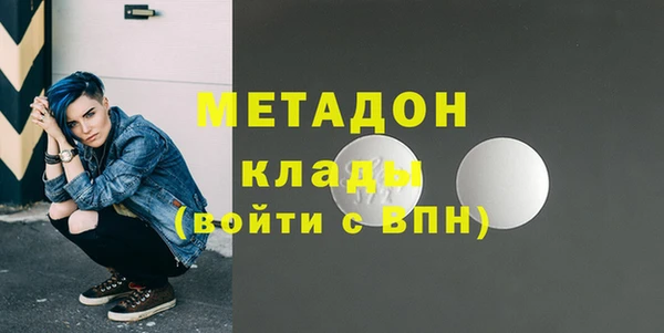 первитин Вязники