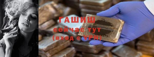 MDMA Premium VHQ Вяземский