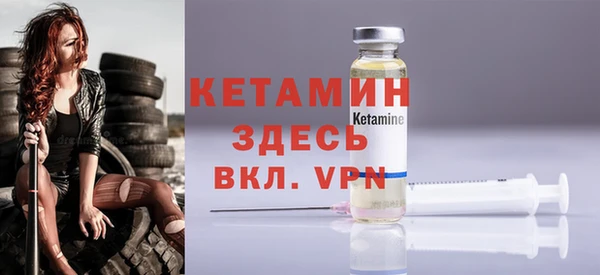 MDMA Premium VHQ Вяземский