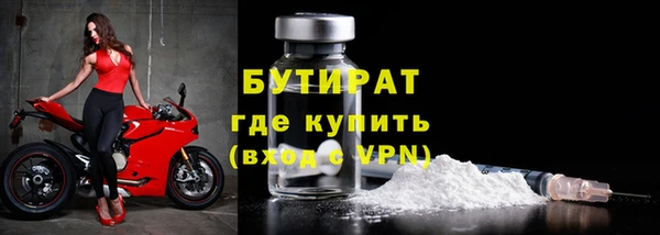 первитин Вязники
