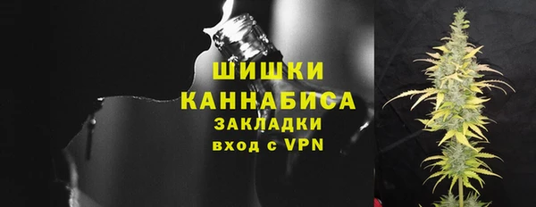 первитин Вязьма