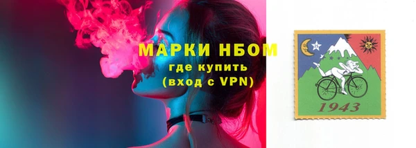 первитин Вязники