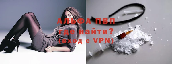 первитин Вязники