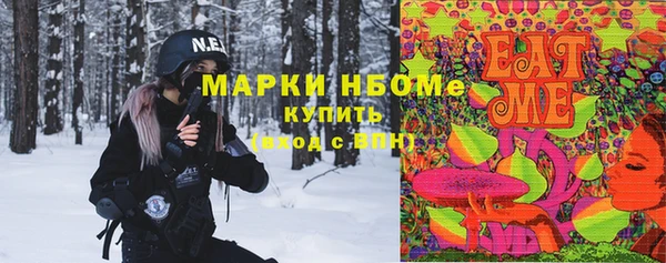 первитин Вязьма