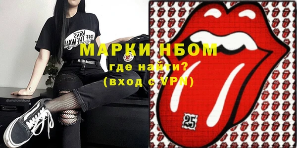 MDMA Premium VHQ Вяземский