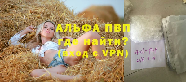 первитин Вязьма