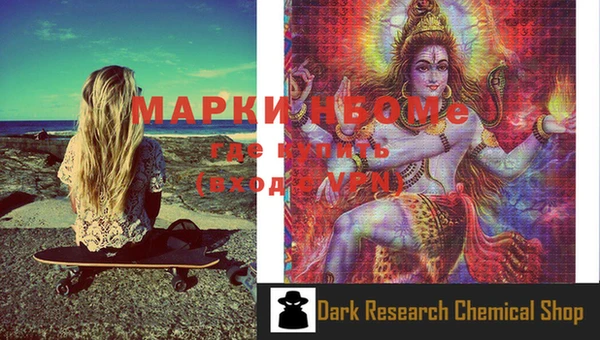 MDMA Premium VHQ Вяземский