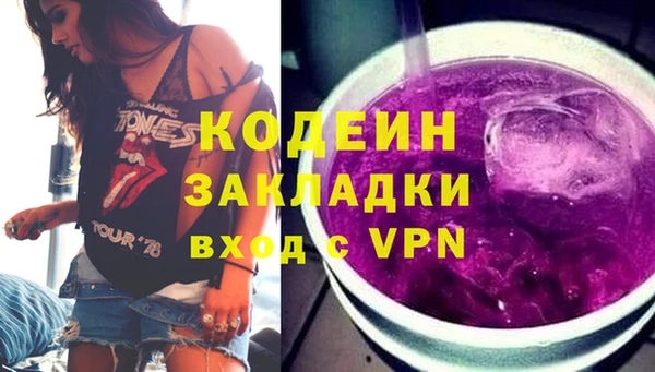 MDMA Premium VHQ Вяземский