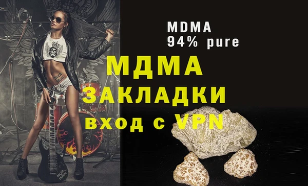 первитин Вязники
