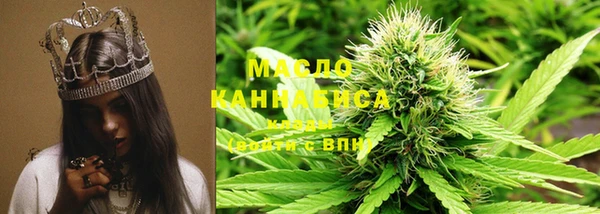 MDMA Premium VHQ Вяземский