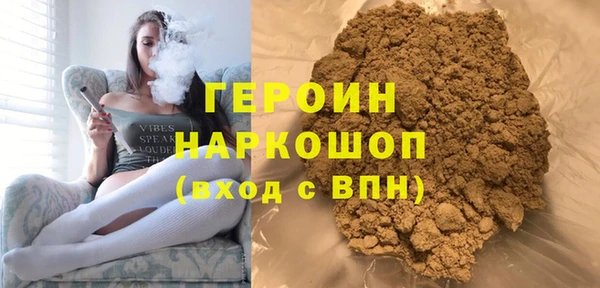 первитин Вязники