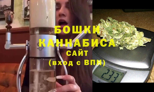 MDMA Premium VHQ Вяземский