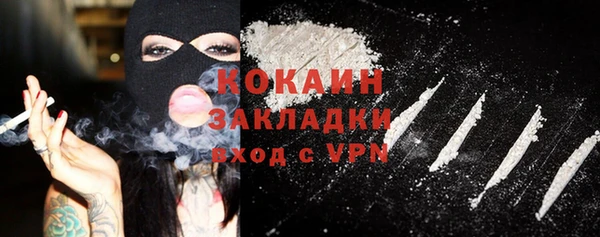 первитин Вязьма