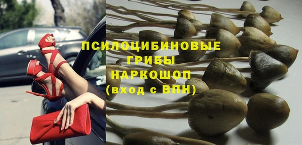 первитин Вязники