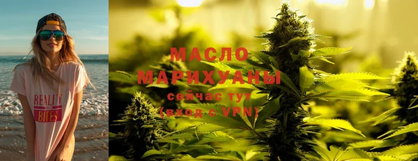 MDMA Premium VHQ Вяземский