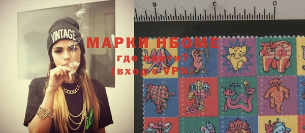 первитин Вязники
