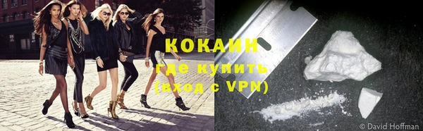 MDMA Premium VHQ Вяземский