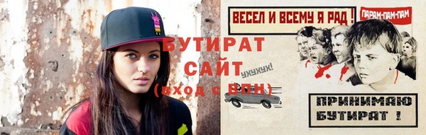 первитин Вязьма
