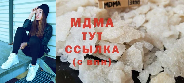MDMA Premium VHQ Вяземский