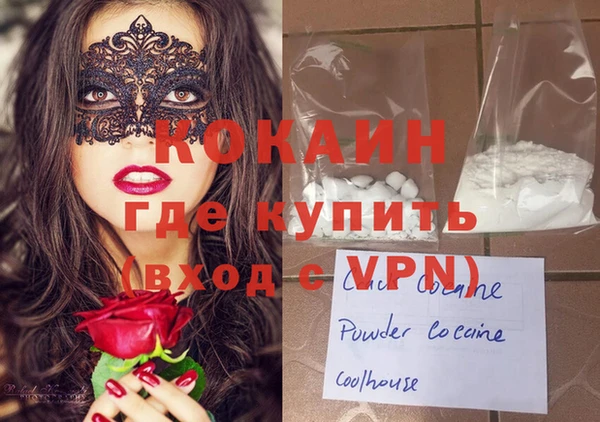MDMA Premium VHQ Вяземский