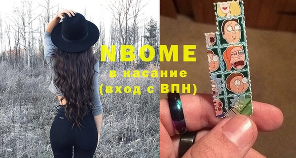 первитин Вязьма