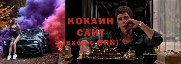 первитин Вязьма