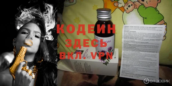 первитин Вязники