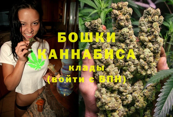 первитин Вязьма
