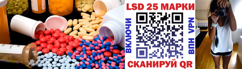 LSD-25 экстази кислота  Купить  Медвежьегорск 